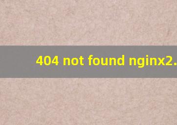 404 not found nginx