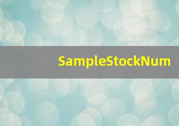 SampleStockNum