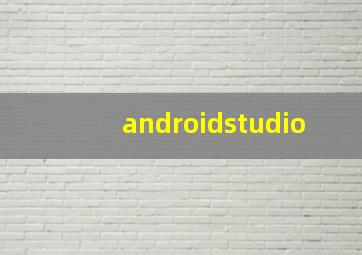 androidstudio