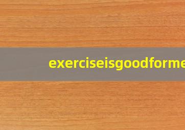 exerciseisgoodforme
