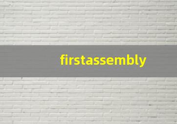 firstassembly