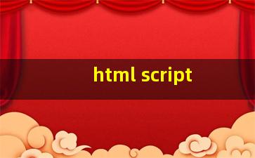 html script