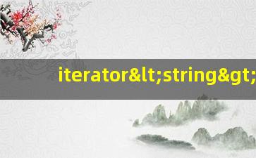 iterator<string>