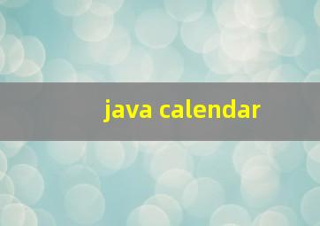 java calendar 