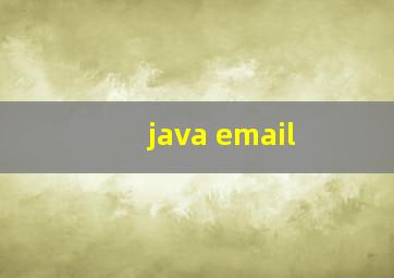 java email