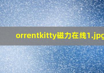 orrentkitty磁力在线