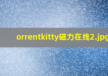 orrentkitty磁力在线