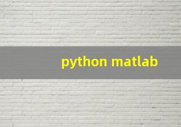 python matlab