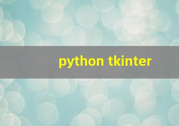 python tkinter