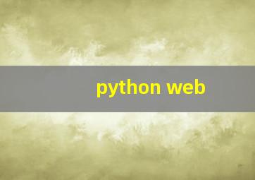 python web