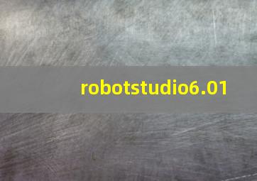 robotstudio6.01