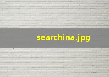 searchina
