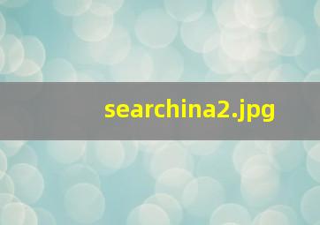 searchina