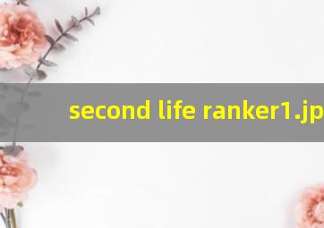 second life ranker