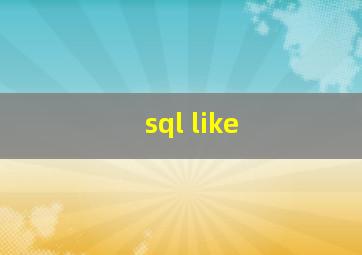 sql like