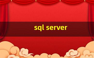sql server 