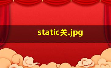 static关