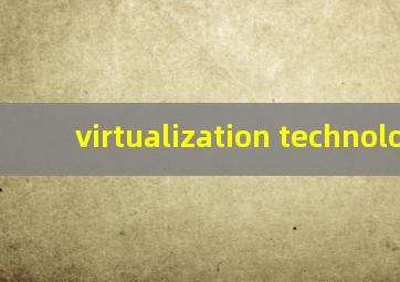 virtualization technology