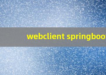 webclient springboot