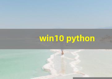 win10 python